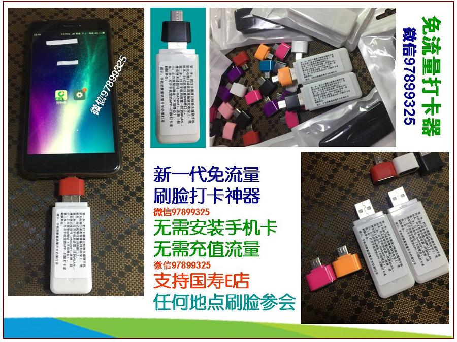易学堂职前班人脸打卡破解教程 易学堂职前班人脸打卡破解教程