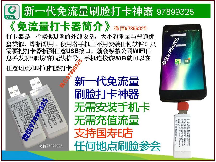 中国人寿职前班中国人寿岗前班打卡破解 中国人寿职前班中国人寿岗前班打卡破解