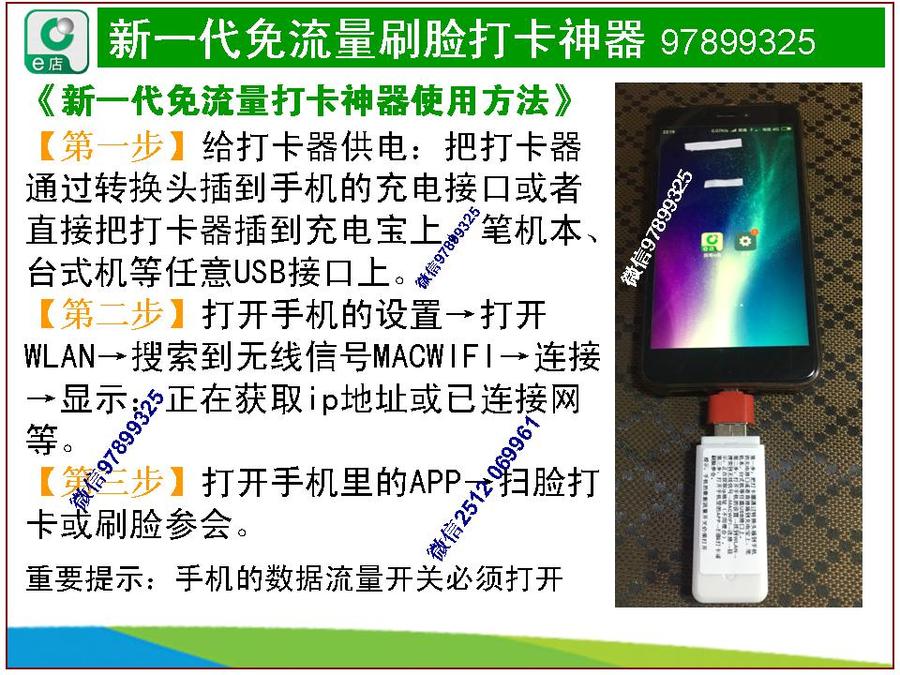 中国人寿职前班中国人寿岗前班打卡破解 中国人寿职前班中国人寿岗前班打卡破解