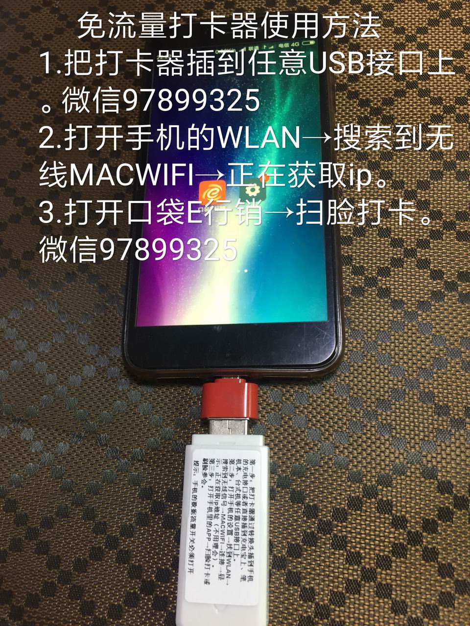 中国人寿职前班中国人寿岗前班打卡破解 中国人寿职前班中国人寿岗前班打卡破解