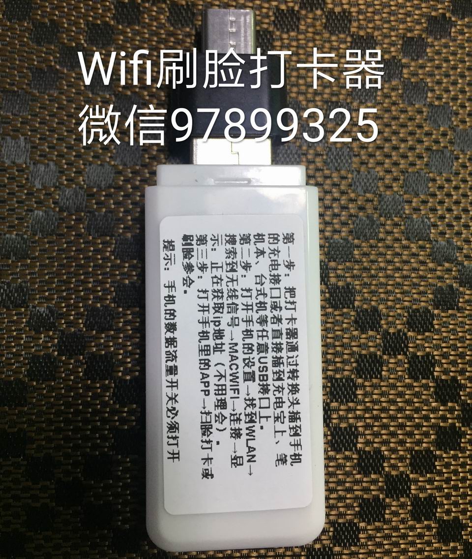 E行销WIFI打卡破解_平安口袋E行销随时随地刷脸打卡_请加微信:97899325; E行销WIFI打卡破解_平安口袋E行销随时随地刷脸打卡_请加微信:97899325;